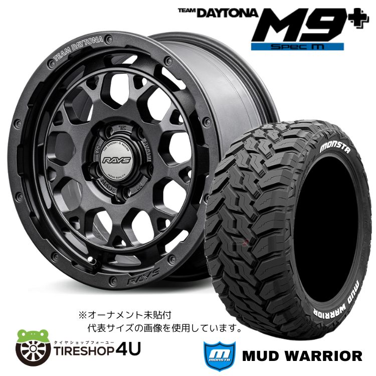 4本セット レイズ デイトナ M9+ スペックM 16x7.0J 5/114.3 +37 AOJ MONSTA モンスタ マッドウォーリア M/T 235/70R16 WL デリカD5 :M9PLUS SPEC M 1670 5H114 37 AOJ MUDWARRIOR 2357016 2:TIRE SHOP 4U 4号店