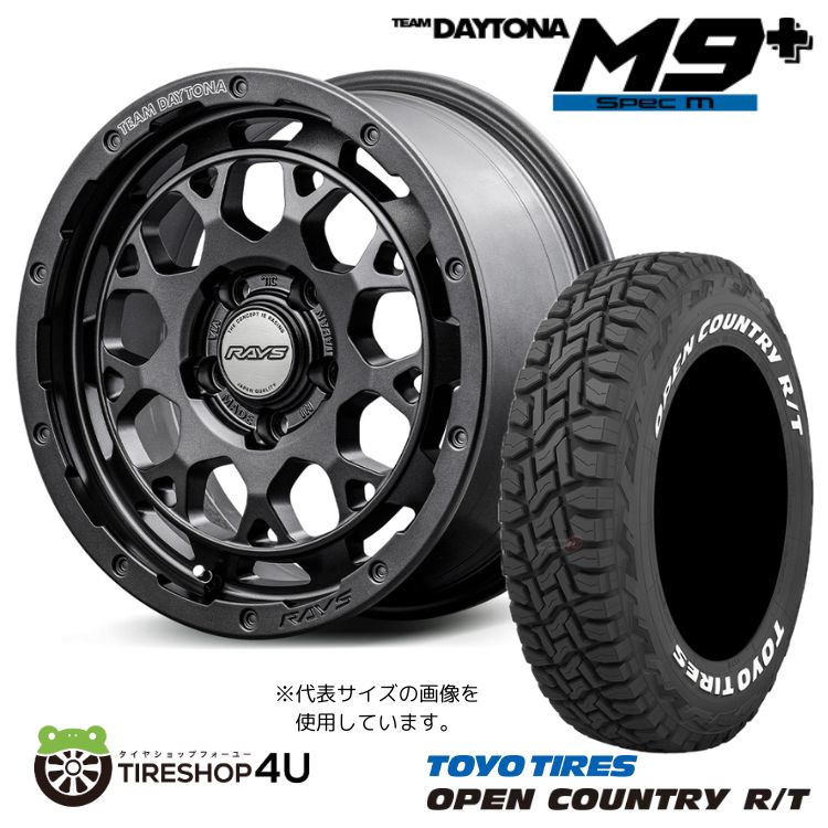 4本セット レイズ デイトナ M9+ スペックM 18x7.5J 5/114.3 +38