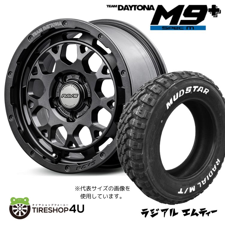 4本セット RAYS DAYTONA M9+ SpecM 16x7.0J 5/114.3 +37 AOJ MUDSTAR RADIAL M/T 215/65R16 ホワイトレター カローラクロス など :M9PLUS SPEC M 1670 5H114 37 AOJ RADIAL MT 2156516:TIRE SHOP 4U 4号店