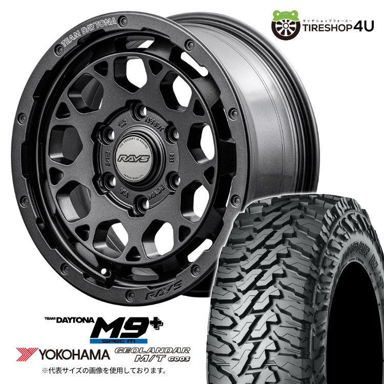4本セット RAYS DAYTONA M9+ SpecM 17x8.0J 6/139.7 +20 AOJ YOKOHAMA GEOLANDAR M/T G003 285/70R17 FJクルーザー