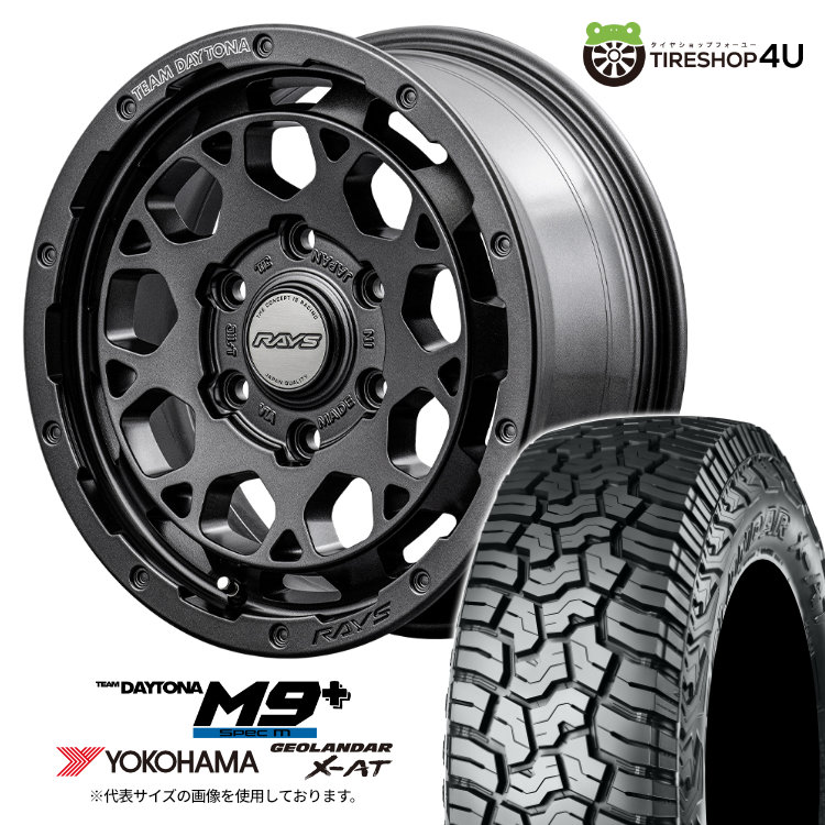 4本セット レイズ デイトナ M9+ スペックM 17x8.0J 6/139.7 +20 AOJ ヨコハマ ジオランダー X-AT G016 265/ 70R17 BL プラド トライトン : m9plus-spec-m-1780-6h139-20-aoj-g016-2657017-2 : TIRE  SHOP 4U-4号店 - 通販 - Yahoo!ショッピング