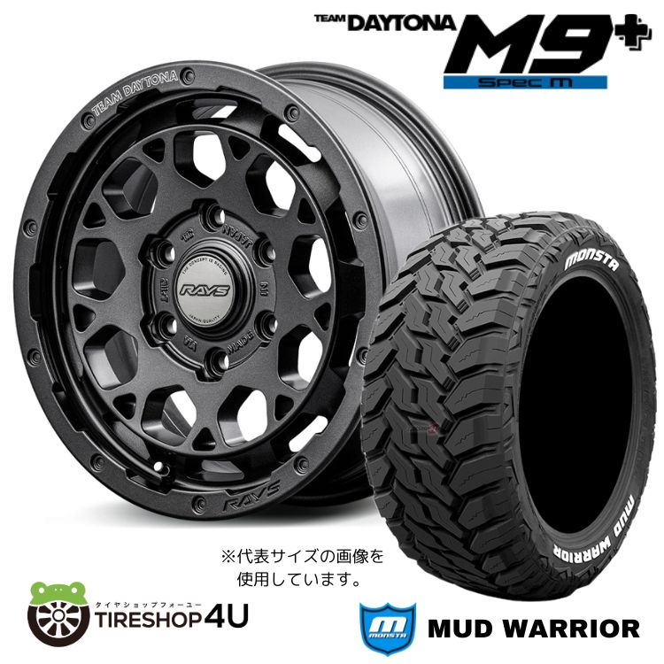 4本セット RAYS DAYTONA M9+ SpecM 17x8.0J 6/139.7 +20 AOJ MONSTA MUD WARRIOR M/T 265/70R17 ホワイトレター プラド トライトン :M9PLUS SPEC M 1780 6H139 20 AOJ MUDWARRIOR 2657017:TIRE SHOP 4U 4号店