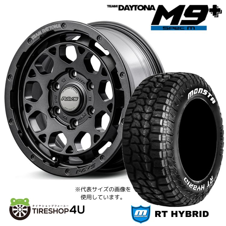 4本セット レイズ デイトナ M9+ スペックM 17x8.0J 6/139.7 +20 AOJ MONSTA モンスタ RTハイブリッド R/T 265/70R17 WL トライトン｜tireshop4u-4