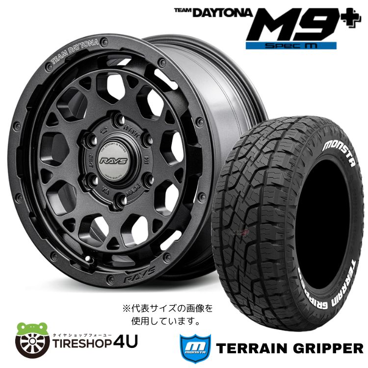 4本セット RAYS DAYTONA M9+ SpecM 17x8.0J 6/139.7 +20 AOJ MONSTA TERRAIN GRIPPER A/T 285/70R17 ホワイトレター FJクルーザー :M9PLUS SPEC M 1780 6H139 20 AOJ TERRAINGRIPPER 2857017:TIRE SHOP 4U 4号店