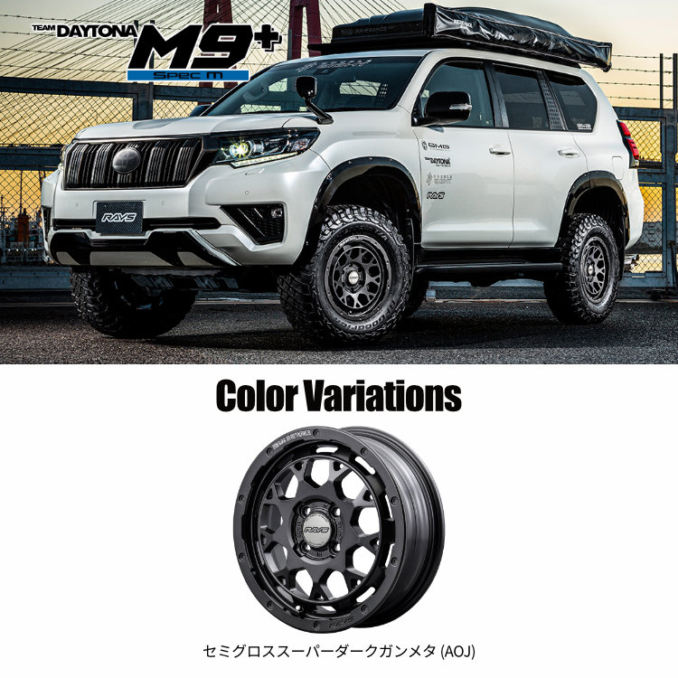 4本セット レイズ デイトナ M9+ スペックM 17x8.0J 6/139.7 +20 AOJ MONSTA モンスタ RTハイブリッド R/T 265/70R17 WL トライトン｜tireshop4u-4｜03