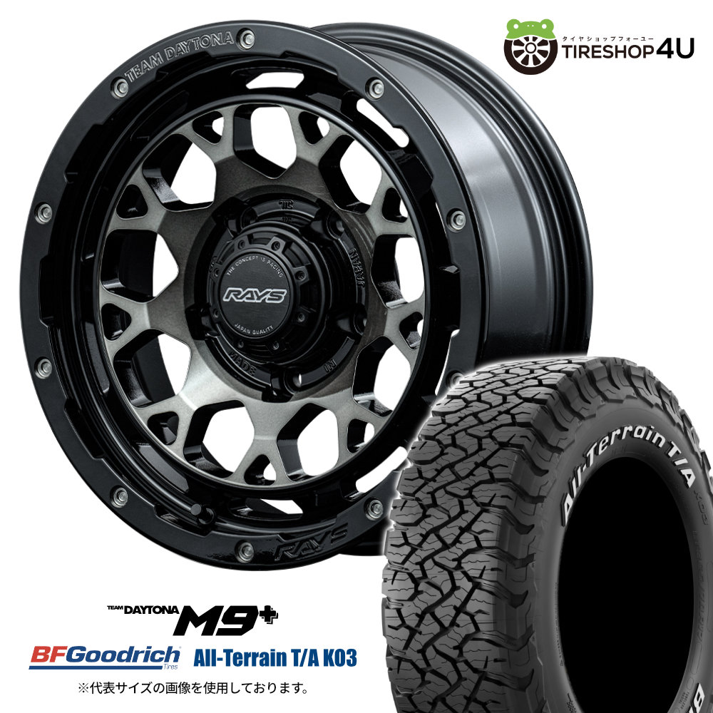 4本セット レイズ チームデイトナ M9+ M9プラス 16x6.0J 5/139.7 -5 BEL BFグッドリッチ KO3 225/70R16 ホワイトレター ジムニーシエラ