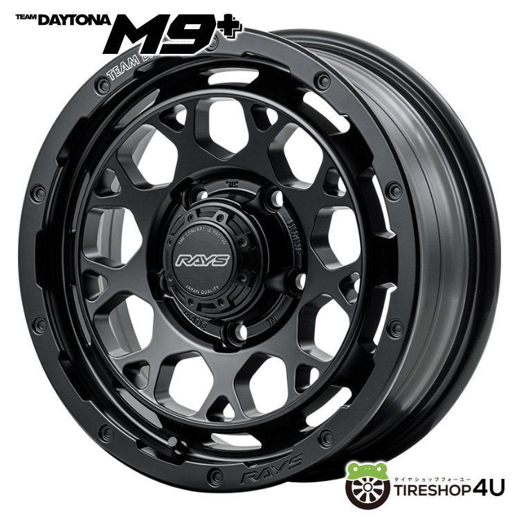 4本セット RAYS レイズ デイトナM9+ 16x6.0J 5/139.7-5 BOJ ヨコハマ