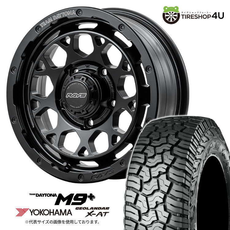 4本セット RAYS レイズ デイトナM9+ 16x6.0J 5/139.7-5 BOJ ヨコハマ