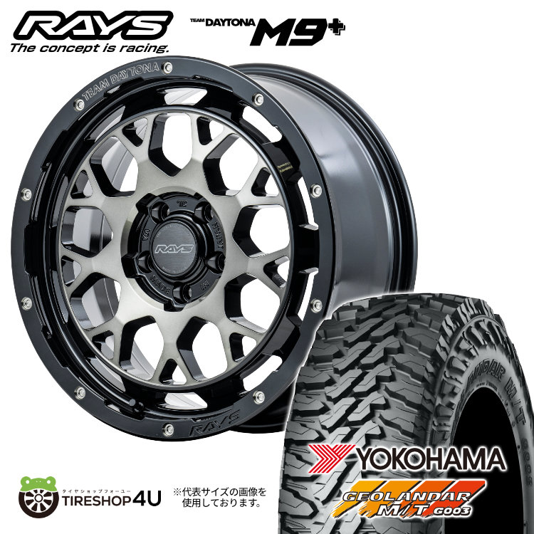 4本セット RAYS レイズ デイトナ M9+ 16x7J 5/114.3+37 BELスモーク ヨコハマ ジオランダー M/T G003 215/70R16 デリカD5 :M9PLUS 1670 5H114 BEL G003 21570R16 2:TIRE SHOP 4U 4号店