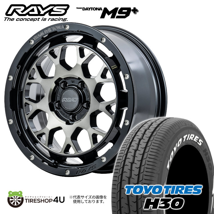 4本セット RAYS DAYTONA M9+ 16x7J 5/100+48 BEL TOYO H30 215/65R16 ホワイトレター ライズ ロッキー 5H車 :M9PLUS 1670 5H100 BEL H30 21565R16:TIRE SHOP 4U 4号店