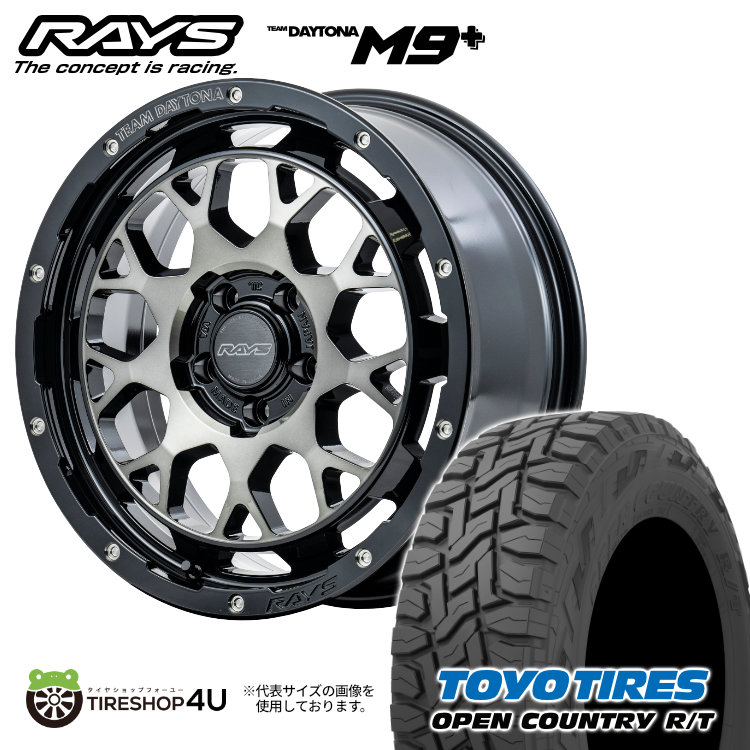 RAYS デイトナ 17インチホイール BF KO2 タイヤ4本セット 4本セット RAYS DAYTONA M9+ 17x7.0J 5/114.3 +32/40 BEL TOYO OPEN