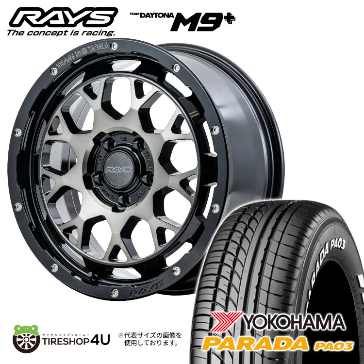 4本セット RAYS レイズ デイトナ M9+ 16x7J 5/100+48 BELスモーク ヨコハマ パラダ PA03 215/65R16C WL ライズ ロッキー 5H車 :M9PLUS 1670 5H100 BEL PA03 2155R16C 2:TIRE SHOP 4U 4号店