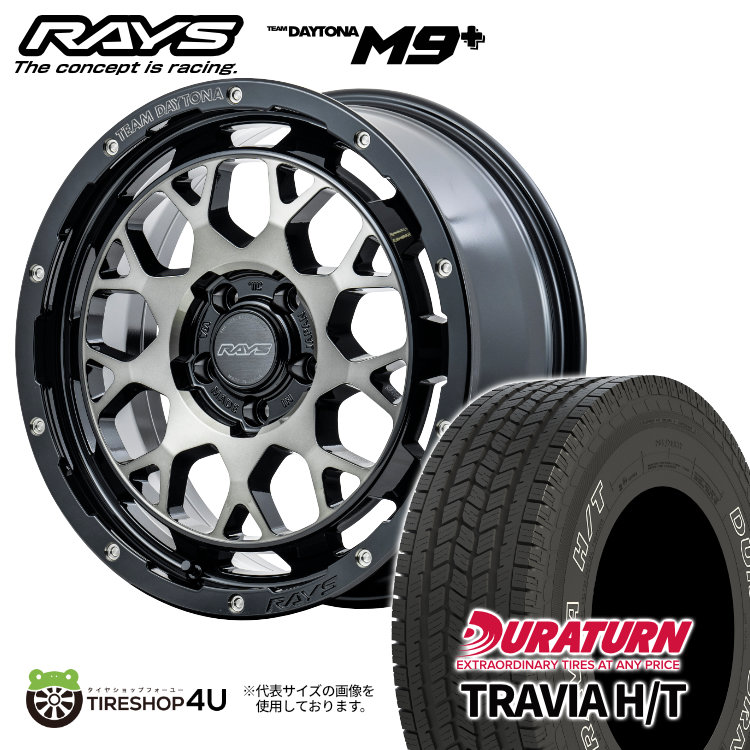 4本セット RAYS DAYTONA M9+ 16x7J 5/114.3+37 BEL DURATURN TRAVIA H/T 225/70R16 ホワイトレター デリカD5 :M9PLUS 1670 5H114 BEL TRAVIAHT 22570R16:TIRE SHOP 4U 4号店