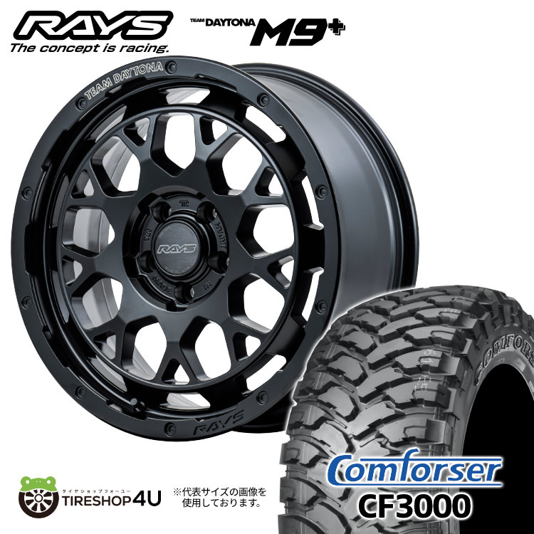 4本セット RAYS DAYTONA M9+ 16x7J 5/114.3+37 BOJ Comforser CF3000 235/70R16 デリカD5 :M9PLUS 1670 5H114 BOJ CF3000 23570R16:TIRE SHOP 4U 4号店