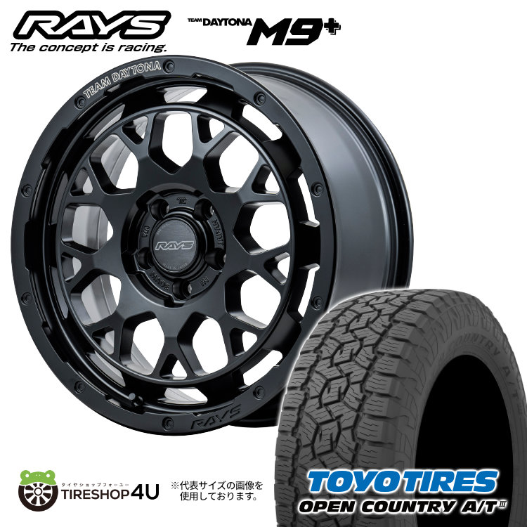 4本セット RAYS レイズ デイトナ M9+ 16x7J 5/114.3+37 BOJブラック TOYO トーヨー オープンカントリー AT3  235/70R16 デリカD5 : m9plus-1670-5h114-boj-openat3-23570r16-2 : TIRE SHOP  4U-4号店 - 通販 - Yahoo!ショッピング