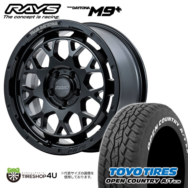 4本セット RAYS レイズ デイトナ M9+ 16x7J 5/100+48 BOJ TOYO トーヨー オープンカントリー A/T EX 195/65R16 WL ライズ ロッキー 5H車 :M9PLUS 1670 5H100 BOJ OPENATEX 19565R16 2:TIRE SHOP 4U 4号店