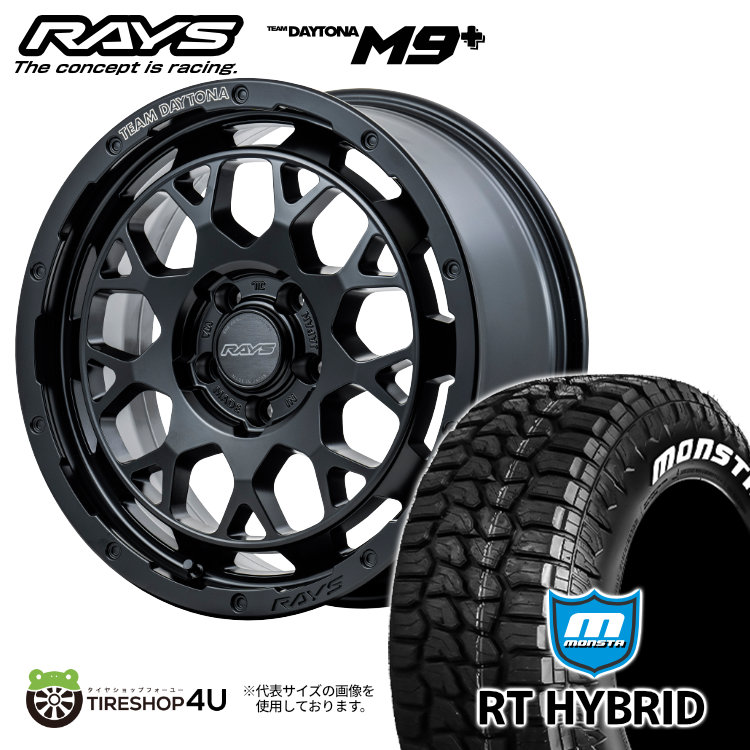 4本セット RAYS DAYTONA M9+ 16x7J 5/114.3+37 BOJ MONSTA RT HYBRID 215/65R16 ホワイトレター アルファード :M9PLUS 1670 5H114 BOJ RTHYBRID 21565R16:TIRE SHOP 4U 4号店