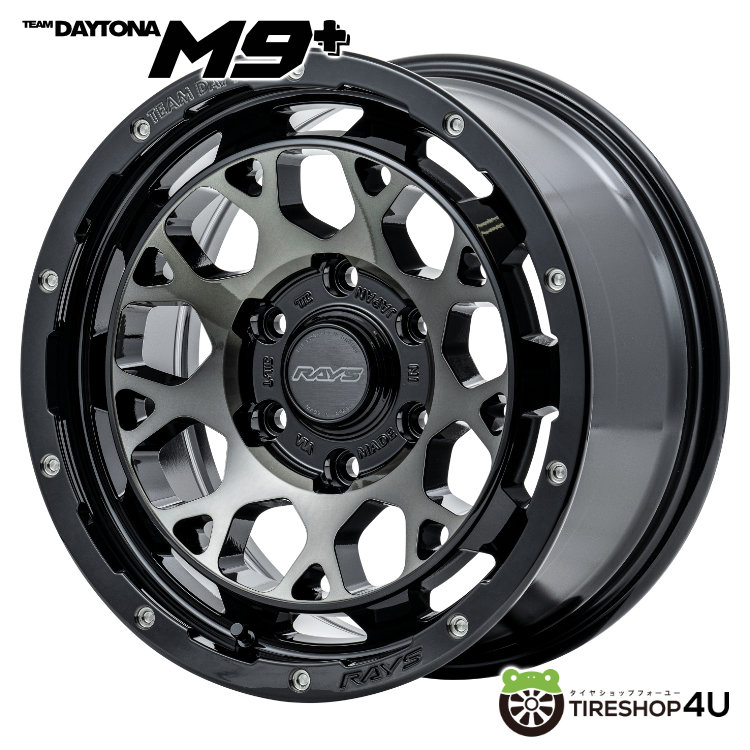 4本セット RAYS DAYTONA M9+ 17x8.5J 6/139.7 +0/-10 BEL BFGoodrich All-Terrain  T/A KO2 275/70R17 ホワイトレター プラド ※O/F車