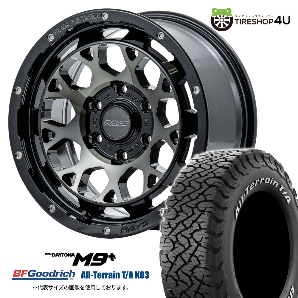 4本セット レイズ チームデイトナ M9+ M9プラス 17x8.5J 6/139.7 -10