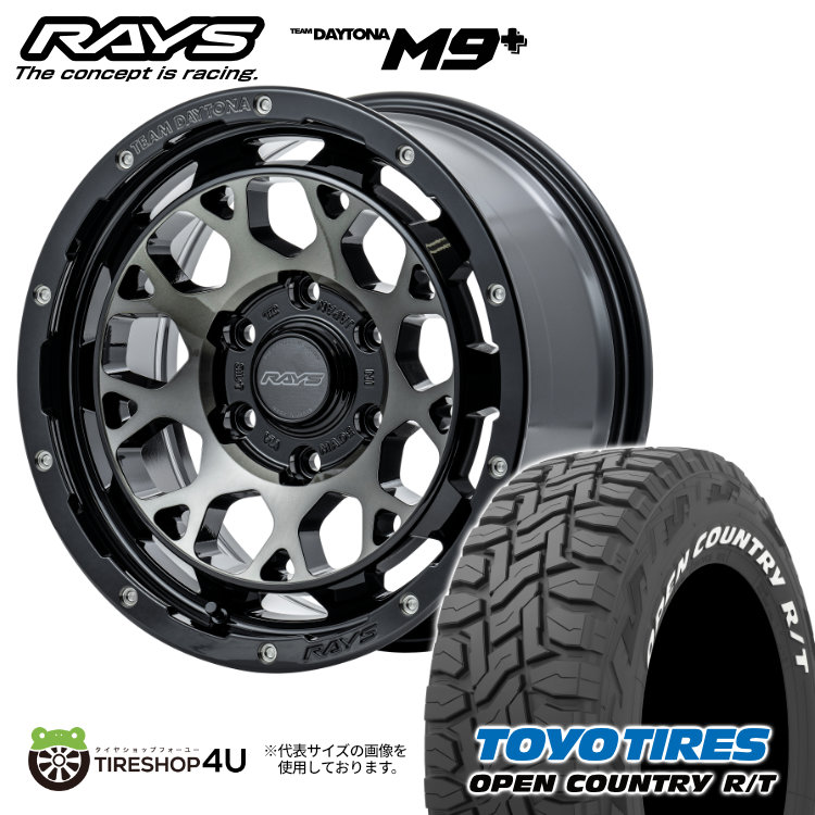 4本セット RAYS レイズ デイトナ M9+ 16x6.5J 6/139.7+38 BELスモーク TOYO トーヨー オープンカントリー R/T 215/65R16 WL ハイエース :M9PLUS 1665 6H139 BEL OPENRT 21565R16 2:TIRE SHOP 4U 4号店