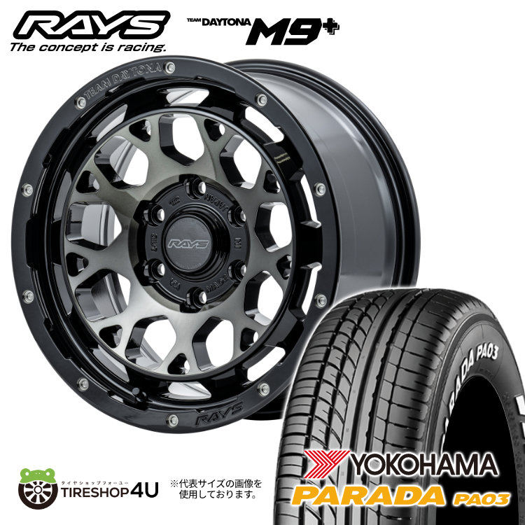 4本セット RAYS レイズ デイトナ M9+ 16x6.5J 6/139.7+38 BELスモーク ヨコハマ パラダ PA03 215/65R16C WL ハイエース :M9PLUS 1665 6H139 BEL PA03 2155R16C 2:TIRE SHOP 4U 4号店