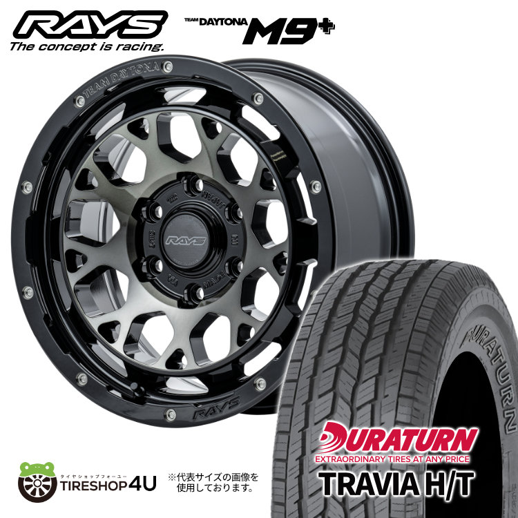 4本セット RAYS DAYTONA M9+ 17x8J 6/139.7+20 BEL DURATURN TRAVIA H/T 285/70R17  FJ クルーザー