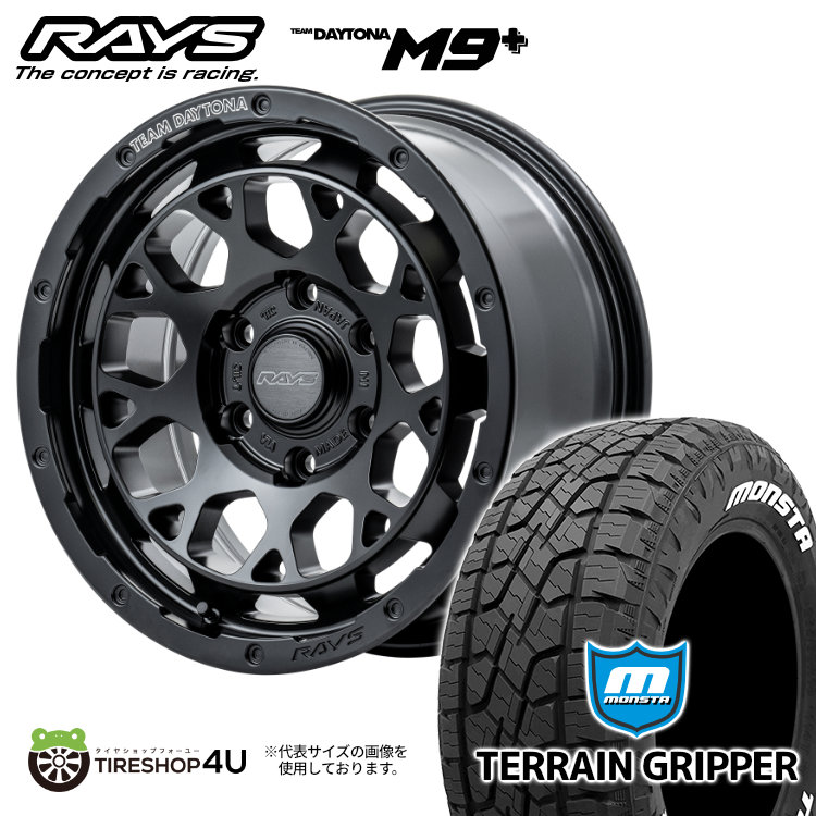 4本セット RAYS レイズ デイトナ M9+ 16x6.5J 6/139.7+38 BOJブラック MONSTA モンスタ テレーングリッパー A/T 215/70R16 WL ハイエース :M9PLUS 1665 6H139 BOJ TERRAINGRIPPER 21570R16 2:TIRE SHOP 4U 4号店