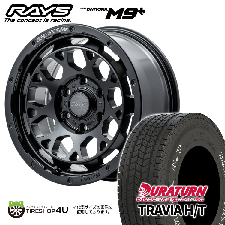 4本セット RAYS レイズ デイトナ M9+ 17x8J 6/139.7+20 BOJブラック デュラターン トラヴィア TRAVIA H/T 265/65R17 WL ハイラックス :M9PLUS 1780 6H139 20 BOJ TRAVIAHT 26565R17 2:TIRE SHOP 4U 4号店