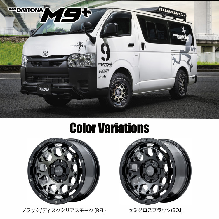 4本セット RAYS レイズ デイトナ M9+ 16x7J 5/114.3+37 BOJブラック TOYO トーヨー オープンカントリー AT3 235/70R16 デリカD5｜tireshop4u-4｜03