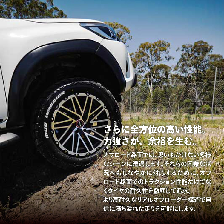 4本セット RAYS DAYTONA D108 17x8.0J 6/139.7 +20 JPJ MONSTA MUD WARRIOR M/T 265/70R17 ホワイトレター プラド トライトンGSR｜tireshop4u-4｜08