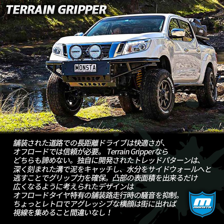 4本セット FORCE DENALI 18x8.0J 6/139.7 +15 MB MONSTA TERRAIN GRIPPER A/T 225/60R18 ホワイトレター ハイエース 200系 カスタム車｜tireshop4u-4｜07