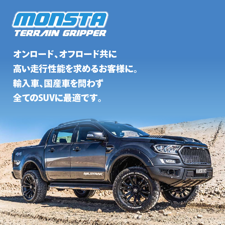 4本セット DELTAFORCE OVAL 16x6J 5/139.7 -5 MSP MONSTA TERRAIN GRIPPER A/T 215/70R16 ホワイトレター ジムニーシエラ JB74 JB43｜tireshop4u-4｜09