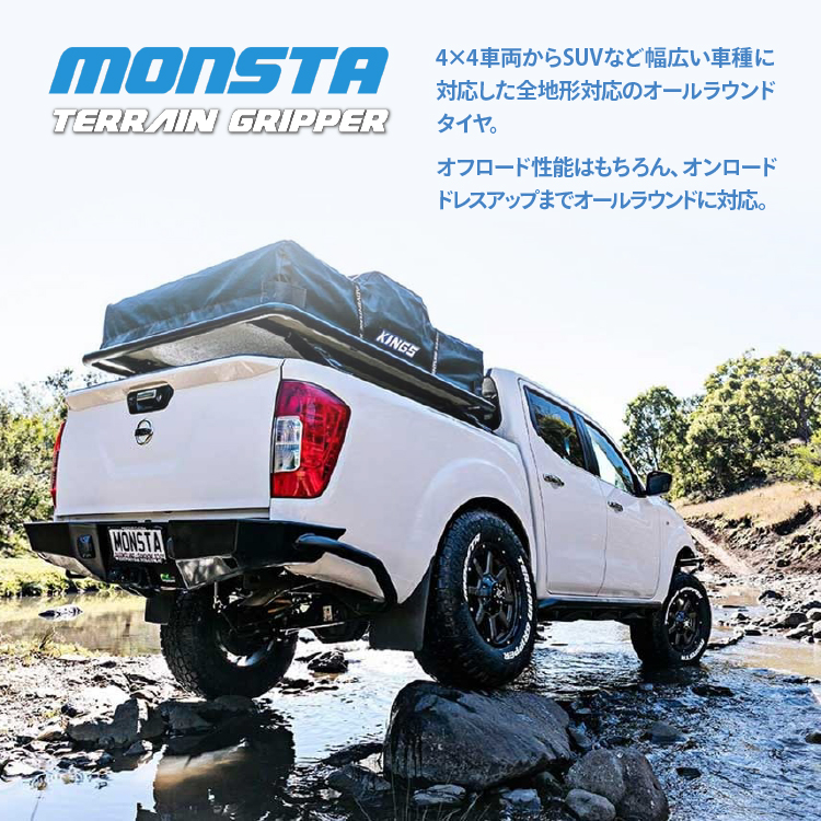 4本セット レイズ エーラップ 07X 18x8.5J 6/139.7 +44 BD MONSTA モンスタ テレーングリッパー A/T 285/60R18 WL ランドクルーザー300系｜tireshop4u-4｜10