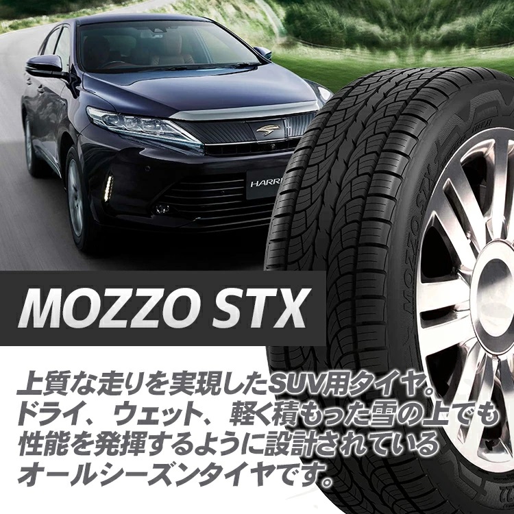 4本セット デルタフォースオーバル OVAL 20x9.0J 5/150+50 SBK デュラターン モッツォ STX 285/50R20 ランクル200 URJ202W レクサス LX570の画像