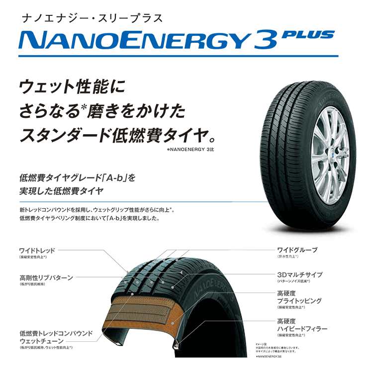 4本セット マッドクロスグレイス GRACE 14x4.5J 4/100 +45 BKC/BK TOYO