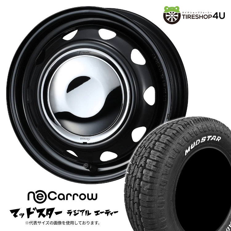 neocarrow-1235-cc-radial-at-1458012