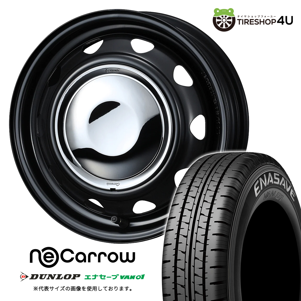 4本セット ウェッズ NeoCarrow ネオキャロ 12x3.50B 12/100/110/114.3+34 SMB/CC ダンロップ VAN01 145/80R12 軽バン キャリイ サンバー