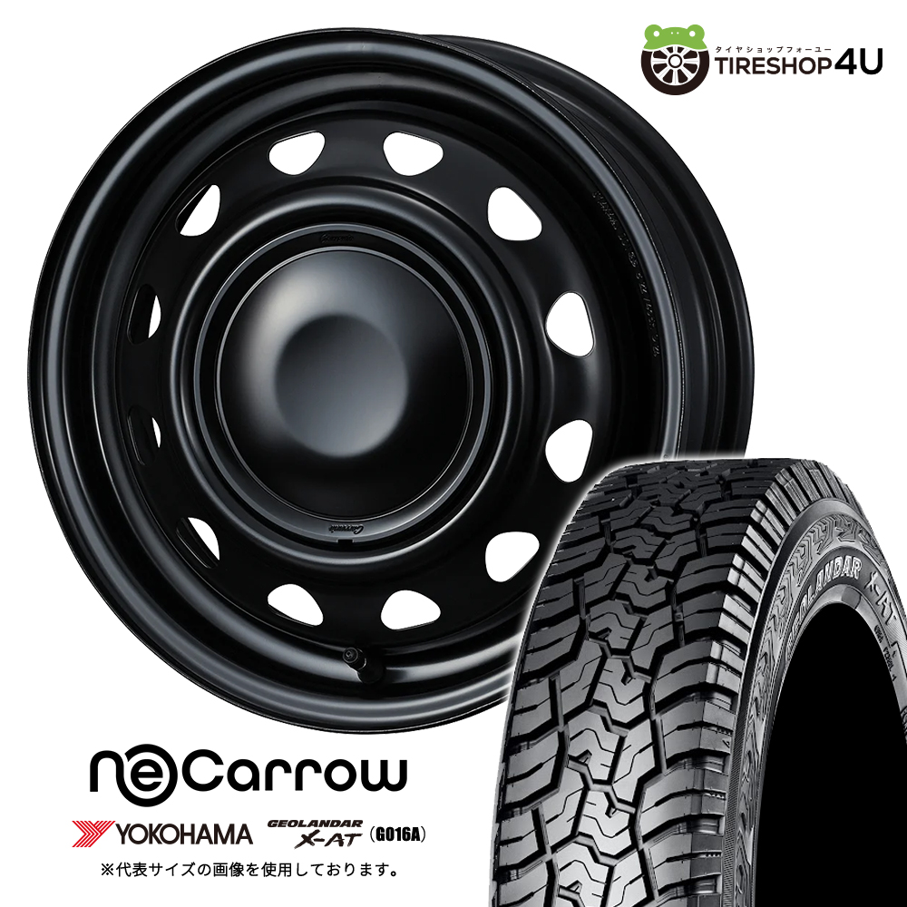 neocarrow-1445-4h100-45-smb-smbc-g016a-145r14-bl