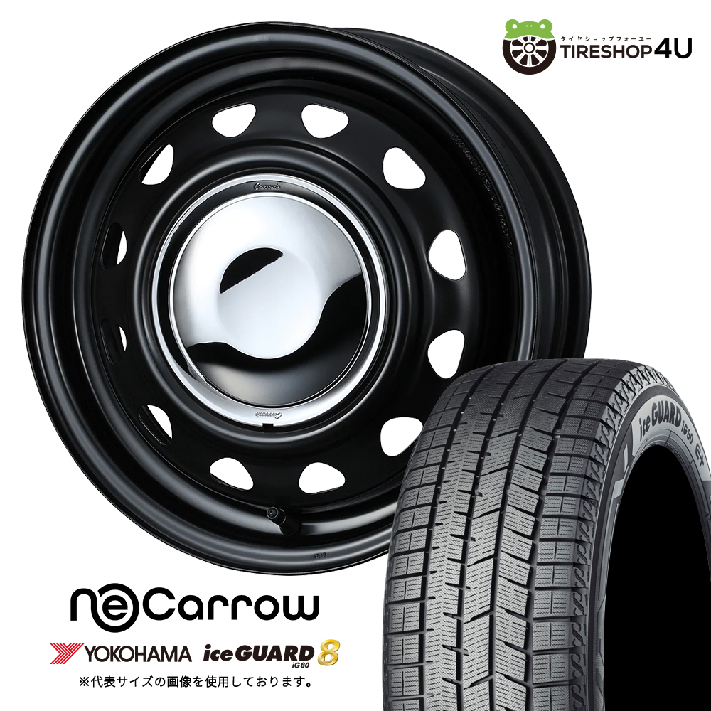 2025年製 スタッドレス4本仕掛ける NeoCarrow 14x4.5J 4/100+45 SMB/CC YOKOHAMA iceGUARD8 iG80 155/65R14 軽自動車 N-BOX ラパン ムーヴ 冬タイヤ、ホイールセット-自動車
