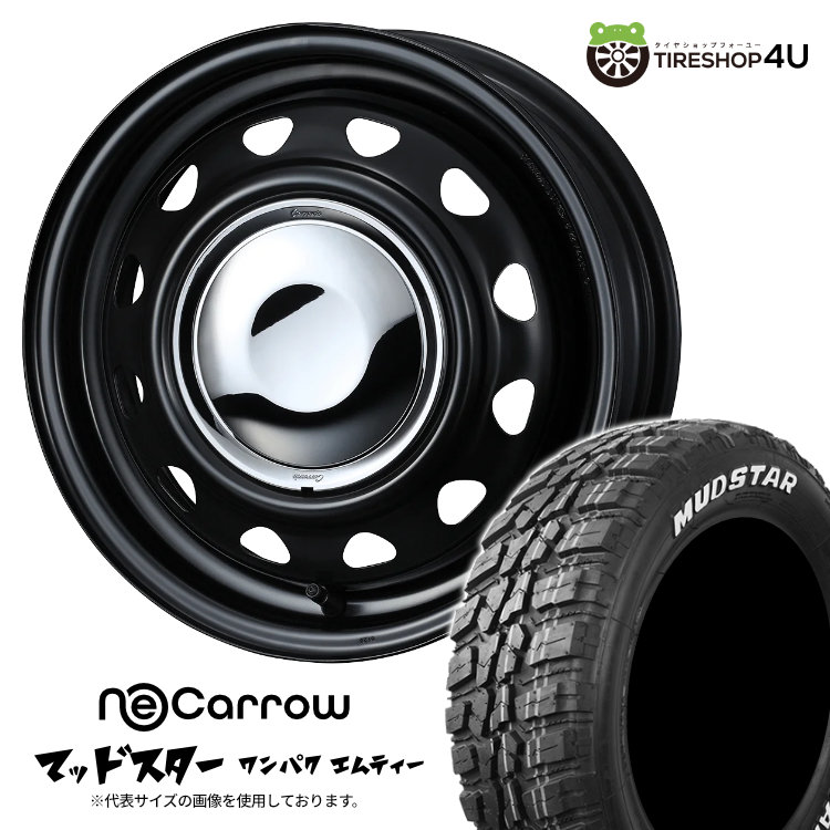 4本セット ウェッズ ネオキャロ NeoCarrow 14x4.5J 4/100+45 SMB/CC MUDSTAR マッドスター ワンパク M/T 155/65R14 WL アルト ムーヴ