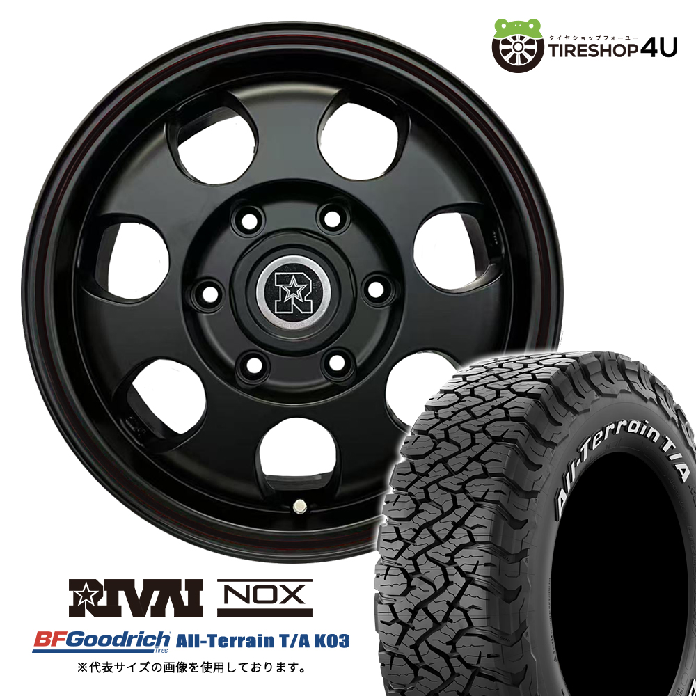 nox-1560-6h139-32-mbk-ko3-1958015-wl-2
