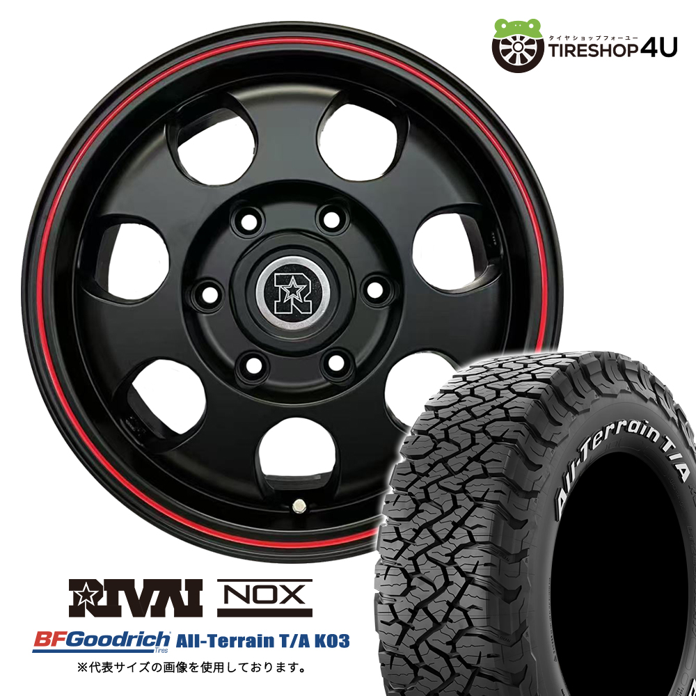 nox-1560-6h139-32-mbkr-ko3-1958015-wl-2