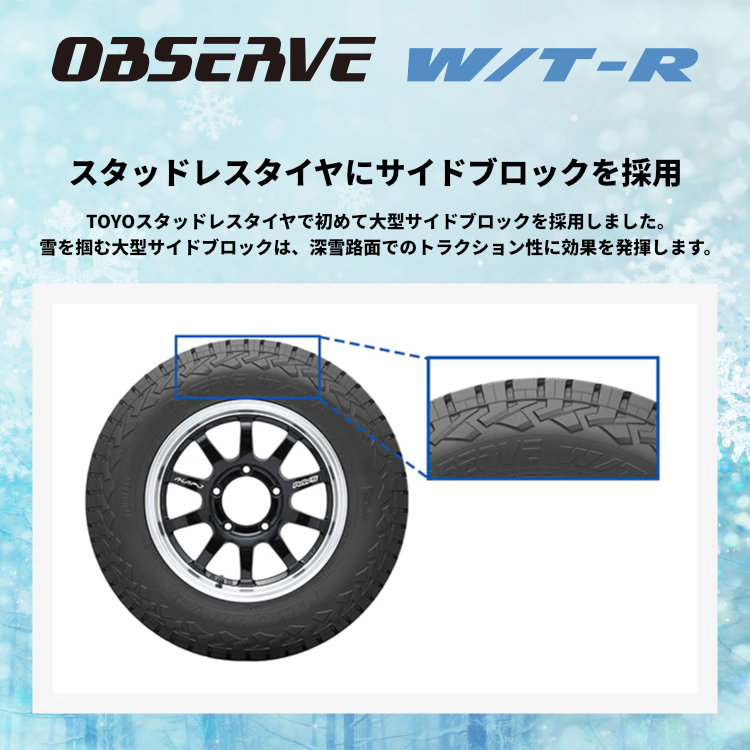 2024〜2025年製 スタッドレス4本セット DAYTONA SS 16x6.0J 5/139.7+0 BK TOYO OBSERVE W/T-R WTR 225/75R16 ジムニーシエラ JB74W ノマドの画像