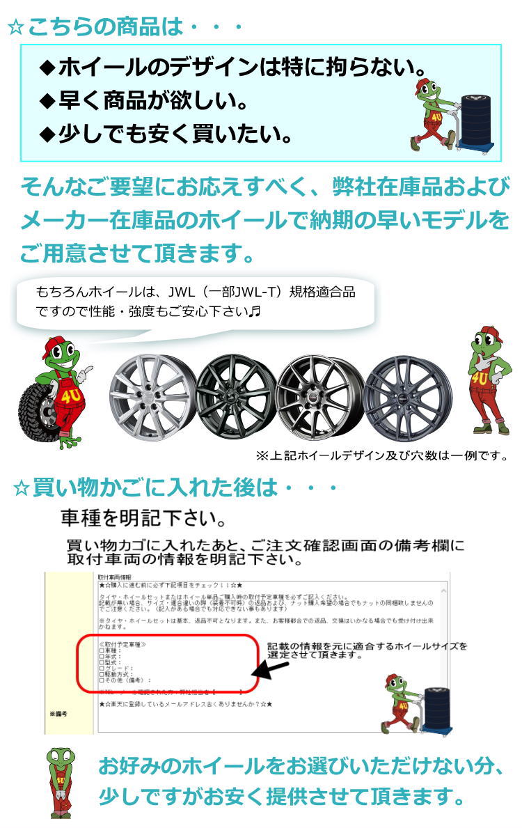 2024年製 スタッドレス4本セット ホイールお任せ 15x5.5J 4/100+42/50 TOYO トーヨー ギズ2 GIZ2 185/55R15 ヴィッツ フィット : omakase snow 1555 4h100 42 50 sil giz2 1855515 2 : TIRE SHOP 4U 4号店