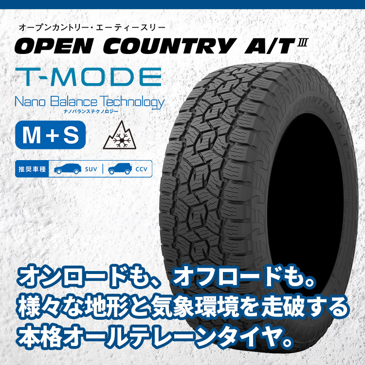 4本セット DELTAFORCE OVERLANDER 16x7.0J 5/114.3 +35 MB TOYO OPEN COUNTRY A/T3 235/70R16 ブラックレター デリカD5 DELICA D:5｜tireshop4u-4｜07