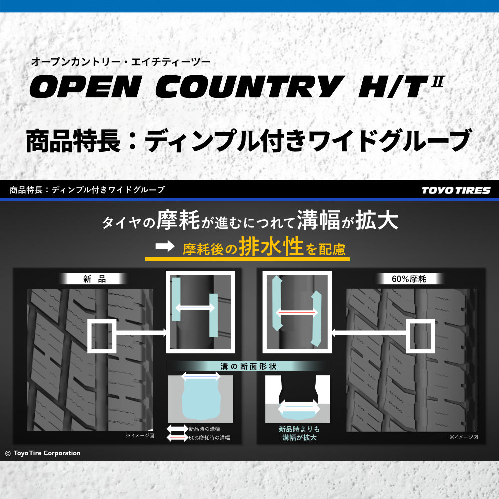 4本セット デルタフォースオーバル OVAL 16x7.0J 5/114.3+35 MB TOYO