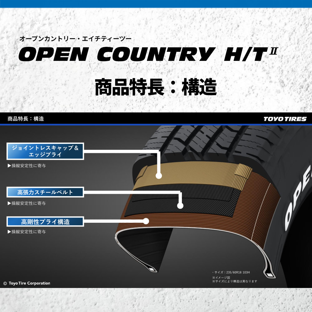 4本セット レイズ ホムラ 2x9L-RA 18x7.0J 5/139.7+8 XDJ TOYO トーヨー オープンカントリーH/T2 235/60R18 WL ジムニーノマド JC74Wの画像