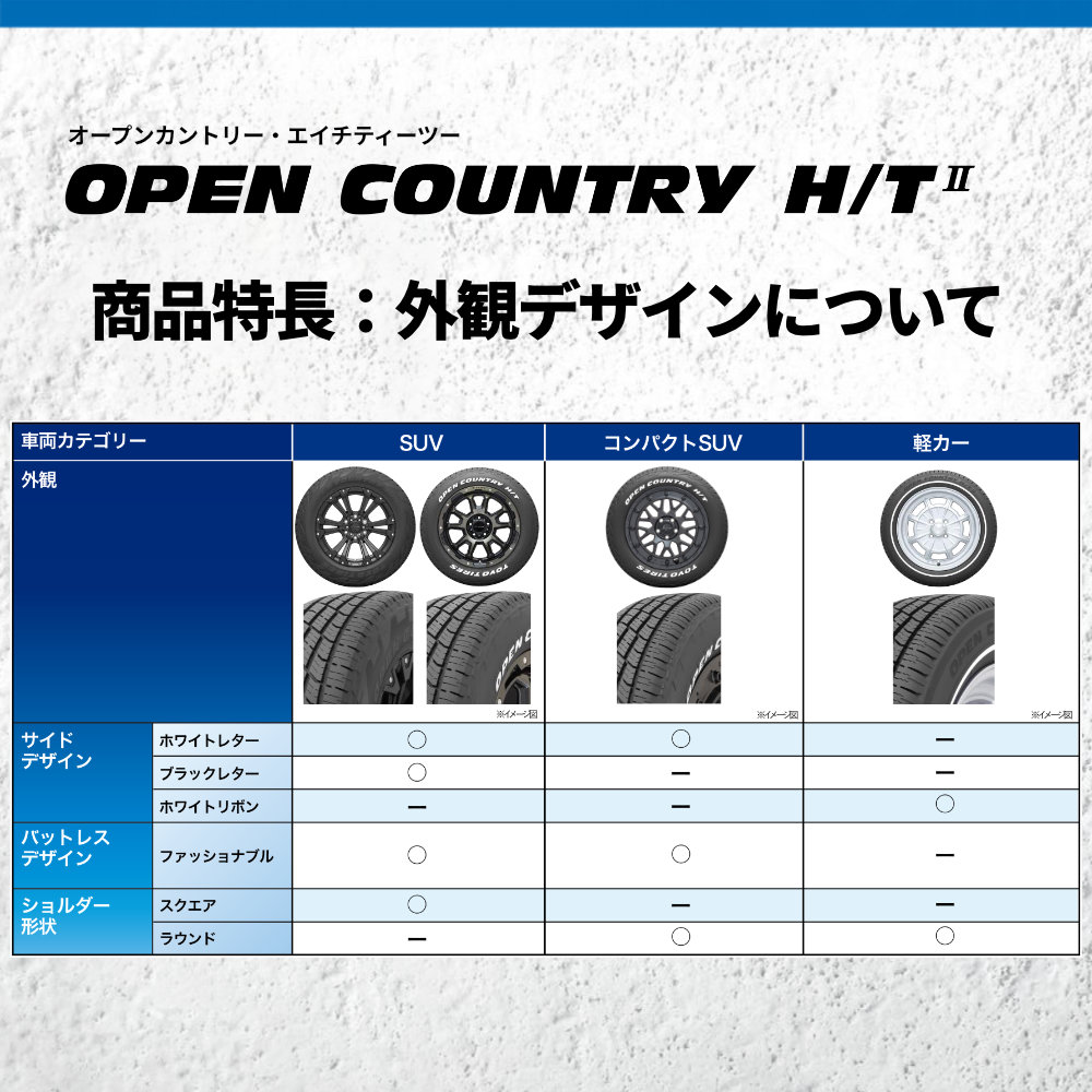 4本セット レイズ ホムラ 2x9L-RA 18x7.0J 5/139.7+8 XDJ TOYO トーヨー オープンカントリーH/T2 235/60R18 WL ジムニーノマド JC74Wの画像