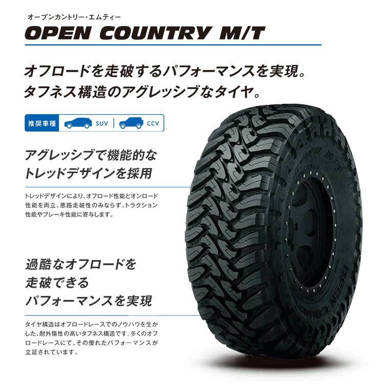 4本セット RAYS DAYTONA M8 17x8.5J 6/139.7 +0/10 N2ブラック TOYO OPEN COUNTRY M/T 265 /70R17 プラド トライトン FJ ※OFサイズ : m8-1785-6h-n2-open-mt-2657017 : TIRE SHOP 4U-4号店  - 通販 - Yahoo!ショッピング