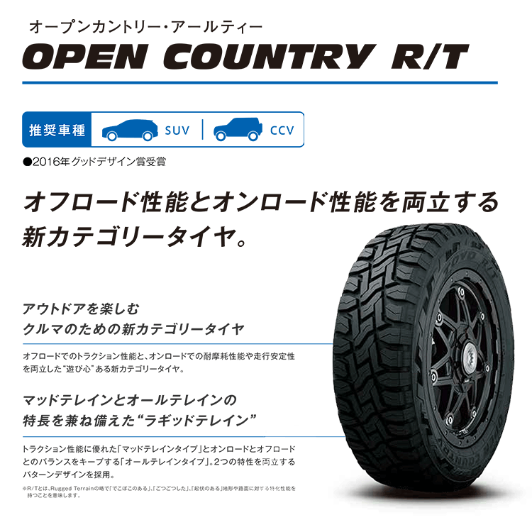 4本セット マッドクロス グレイス GRACE 14x4.5J 4/100 +45 BRC/BK TOYO トーヨー オープン カントリー R/T 155/65R14 BL 軽自動車 N-BOX スペーシア ワゴンR｜tireshop4u-4｜08